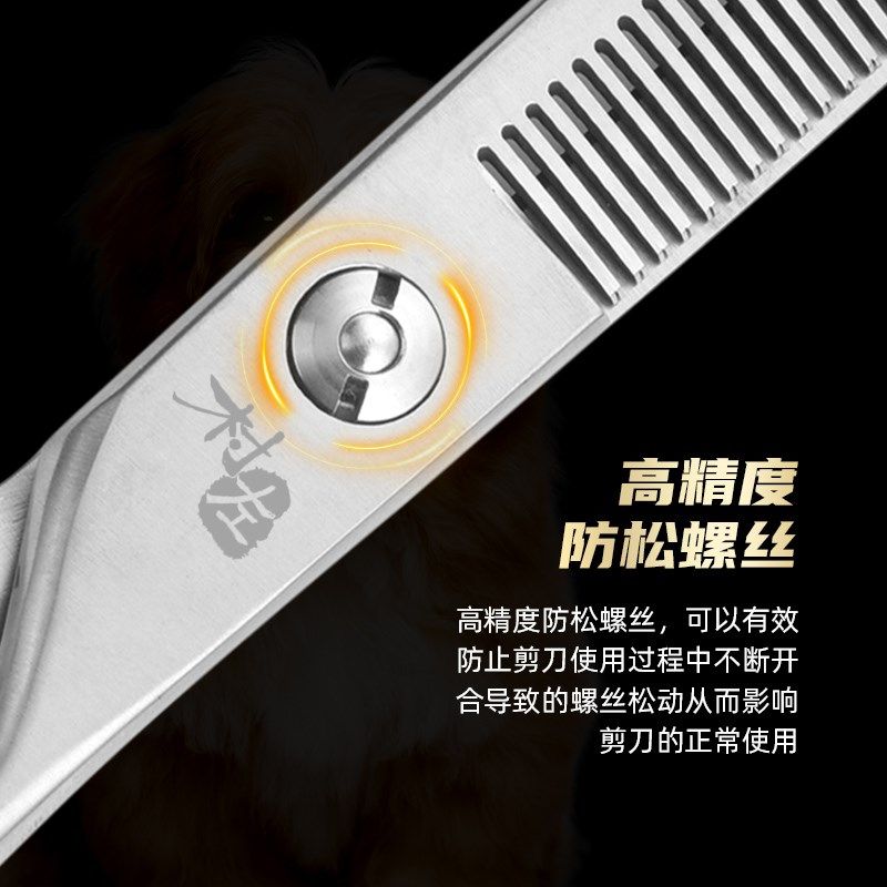 7.0宠物专业美容修毛剪刀套装弯剪牙剪泰迪狗狗自己剪狗毛用工具
