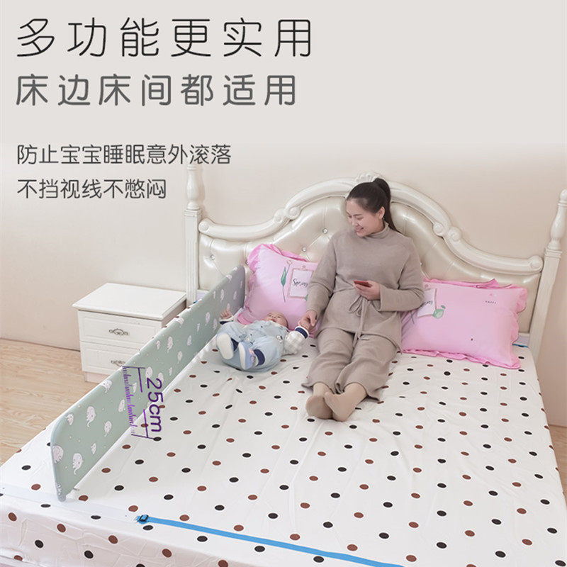 婴儿防压隔离床上护栏大床隔断隔离护栏儿童床上分隔板床中间护栏