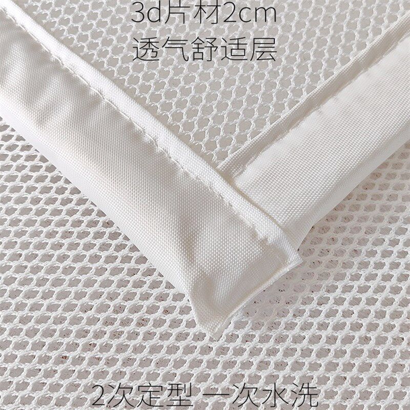 3D床垫舒适层透气空气纤维可水洗床褥加软透气防潮家用儿童4D薄垫