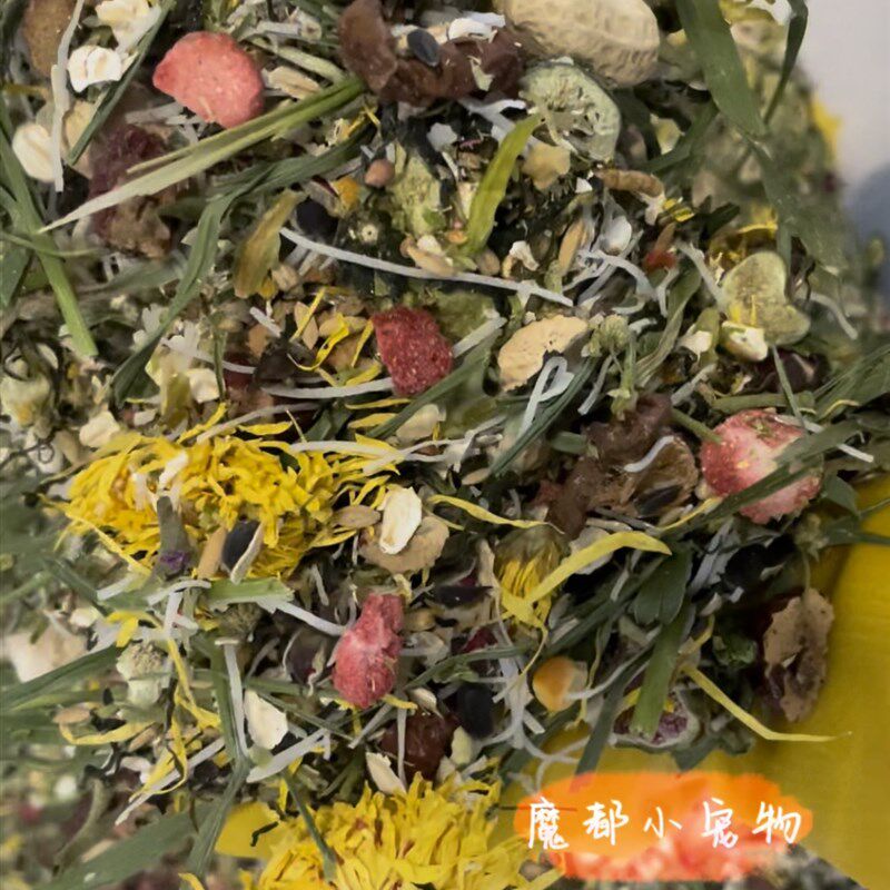 魔都小宠物波利纹金丝熊自配粮 全营养粮40多种食材