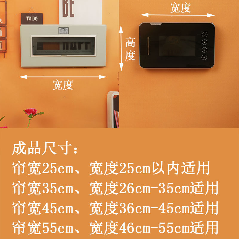 欧式电表箱装饰创意遮挡门口可视门铃电话套布艺多媒体集线箱贴墙