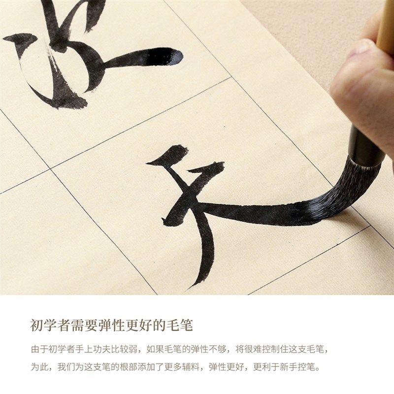 问心堂楷书毛笔小榜书兼毫毛笔狼毫羊毫大楷中楷笔成年人毛笔大号,文具电教/文化用品/商务用品,毛笔,淘宝优惠券,粉丝福利购,淘宝优惠卷