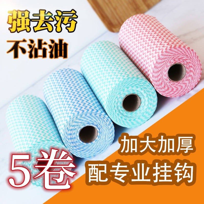 懒人抹布厨房一次性洗碗巾加厚无纺抹布不沾油百洁布清洁刷碗毛巾,家庭/个人清洁工具,一次性抹布,淘宝优惠券,粉丝福利购,淘宝优惠卷