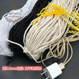 2-10mm纯棉包芯棉绳束口包芯绳全棉包芯棉线吊牌线多股编织棉绳