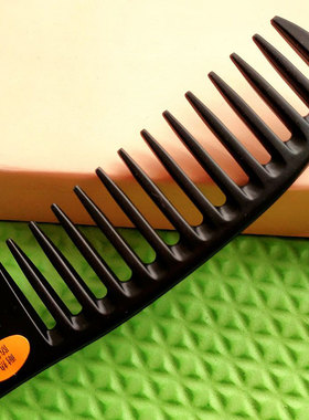 宽齿梳子小号宽家用加厚烫发直发长发卷发防静电塑料熟胶女式梳子