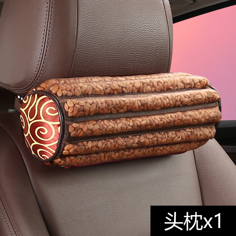 山楂籽夏季汽车头枕护颈枕头四季通用车用骨头枕腰靠枕脖子枕单个
