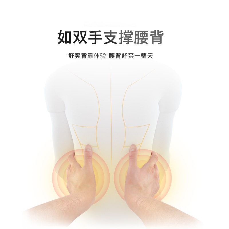 祺加靠垫靠枕办公室孕妇腰枕座椅靠背腰垫靠背垫椅子护腰汽车腰靠