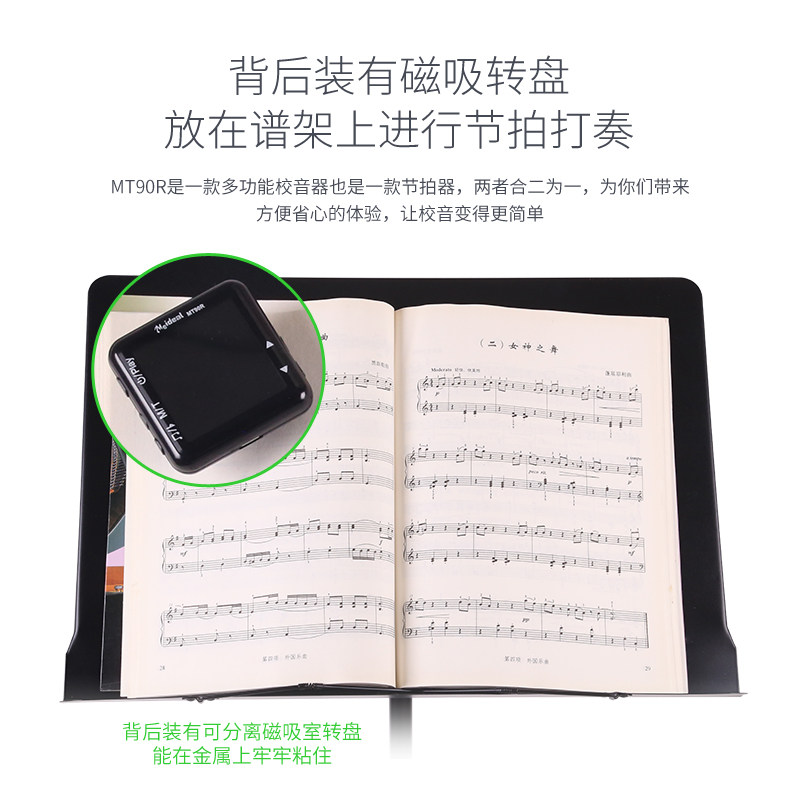 吉他调音器小提琴电子校音器节拍器贝斯尤克里里可充电管乐调音器