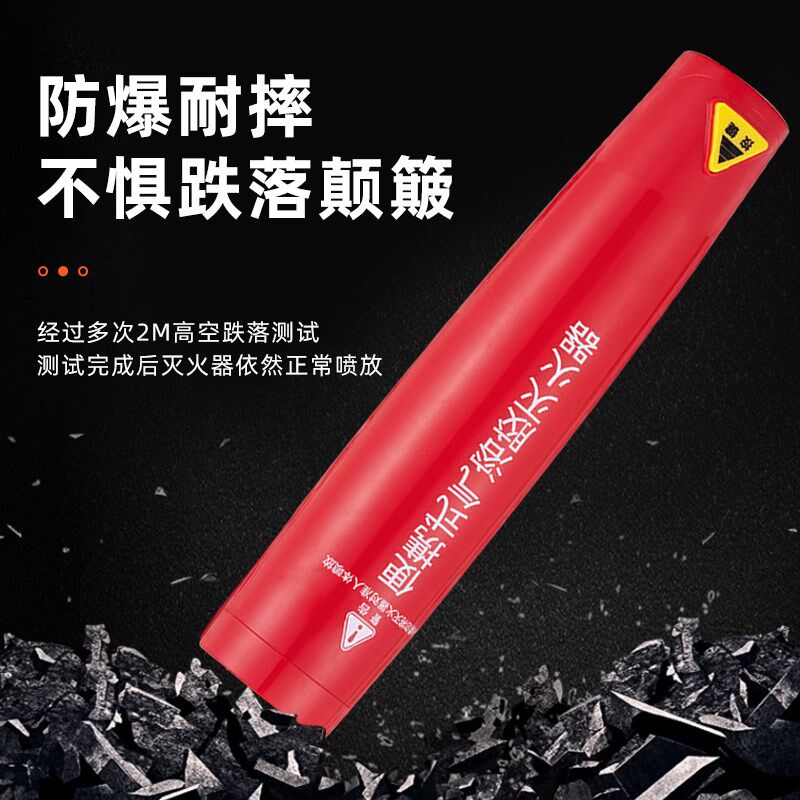 便携式气溶胶灭火器车载家用手持小型手持防高温消防器材年审过检