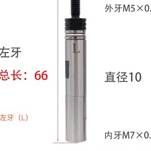 艾恩司冠通镨罗中意朗硕精密自动车床送料机中轴料夹15型20型轴承