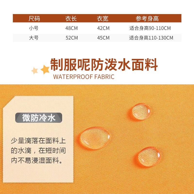 儿童围裙幼儿园防水绘画画美术生背心式马甲大童无袖罩衣定制LOGO,童装/婴儿装/亲子装,反穿衣/罩衣,淘宝优惠券,粉丝福利购,淘宝优惠卷