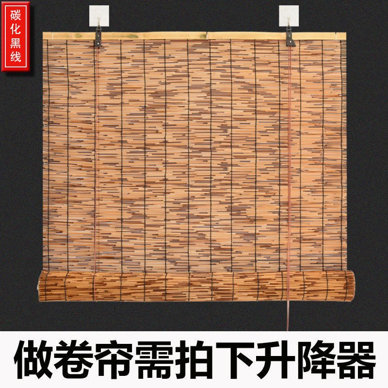 墙面装饰帘禅意仿古饭店透气竹编凉棚精编卷帘隔断遮阳装修农家院