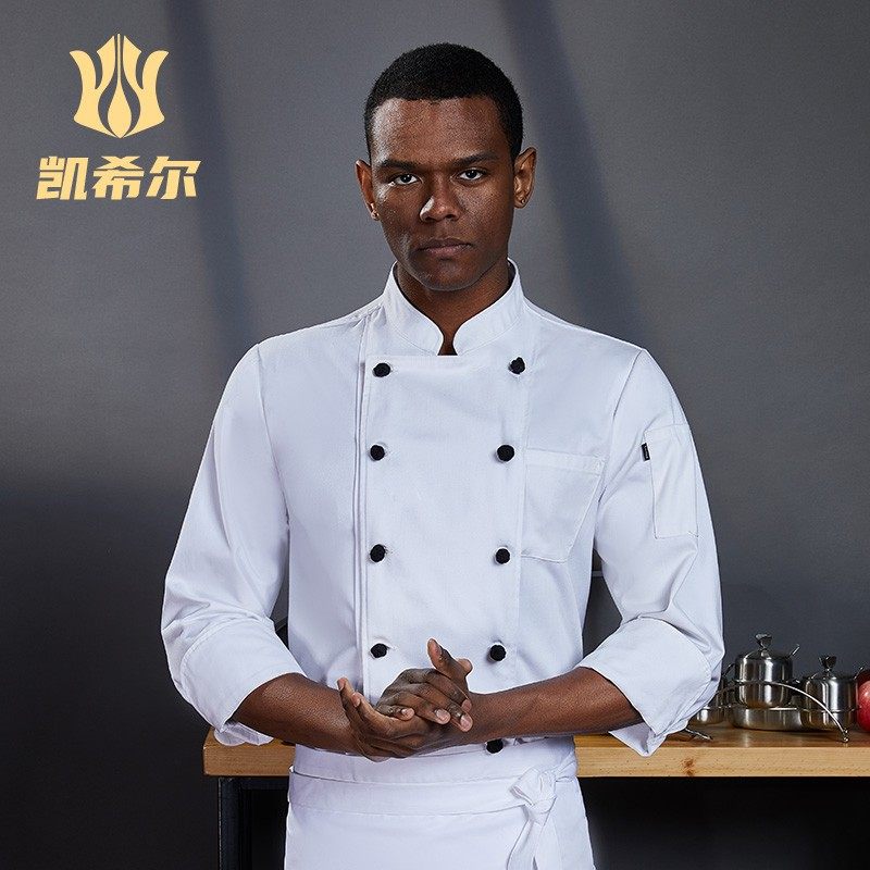 凯希尔厨师服酒店餐厅工作服中式后厨房工装双排扣男女服务员长袖