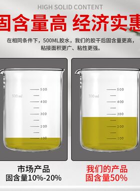 万能胶超强力胶水粘地毯地板革木工专用桶装地胶多功能粘得牢黄胶