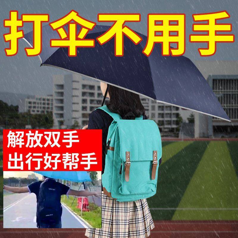 雨伞解放双手义乌懒人伞头戴式雨伞帽子懒人钓鱼便携专用的太阳伞