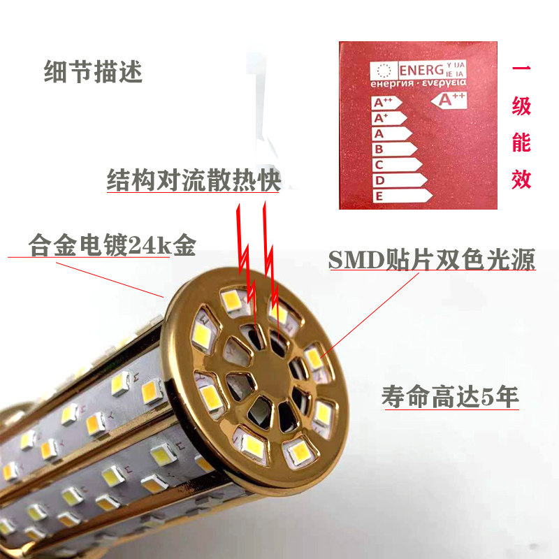 小口led灯泡玉米灯无影灯大功率节能灯双色吊灯光源 大螺口变光灯,家装灯饰光源,LED玉米灯,淘宝优惠券,粉丝福利购,淘宝优惠卷