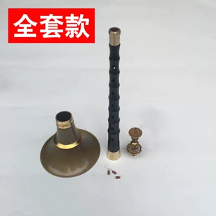 民间唢呐全套黑酸枝不定调唢呐套原木唢呐杆无缝唢呐碗笛杆波天芯