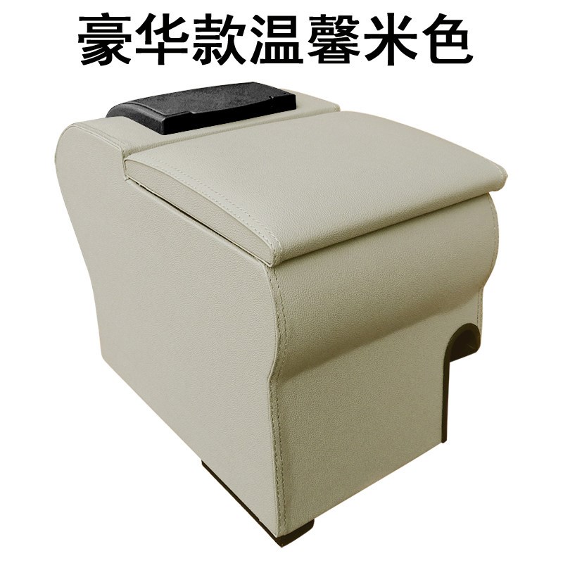 猎豹奇兵扶手箱黑金刚手扶箱长丰猎豹64816470免打孔双杯架扶手盒