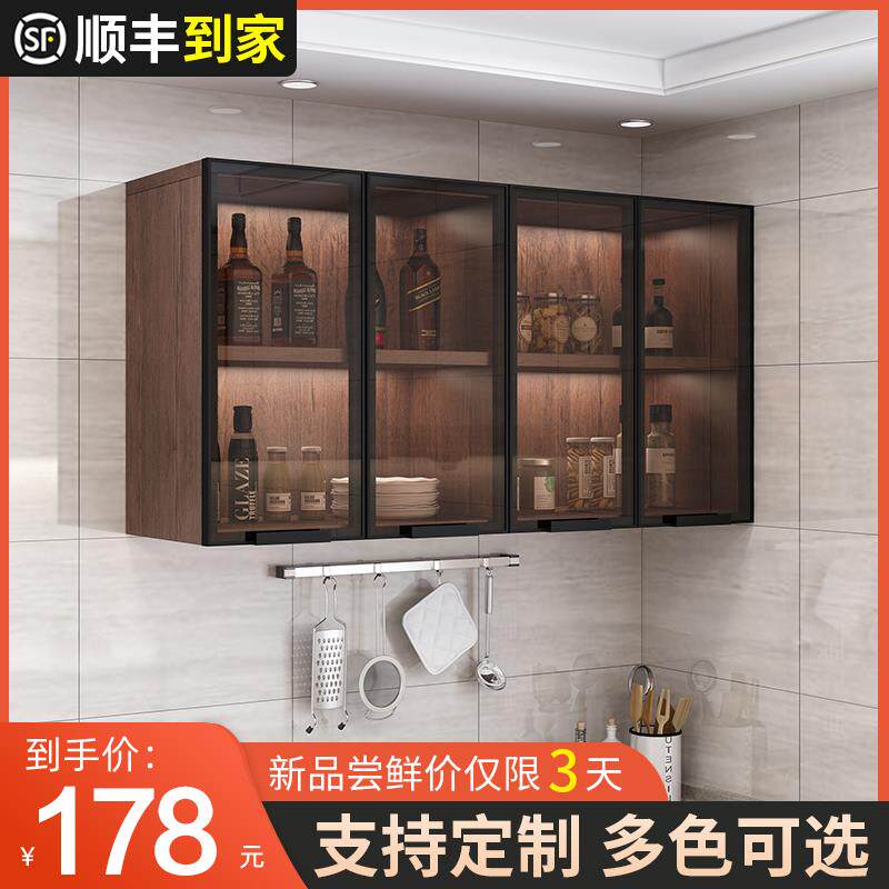 厨房吊柜玻璃门定制橱柜实木浴室壁挂柜阳台储物柜墙壁柜墙上柜子