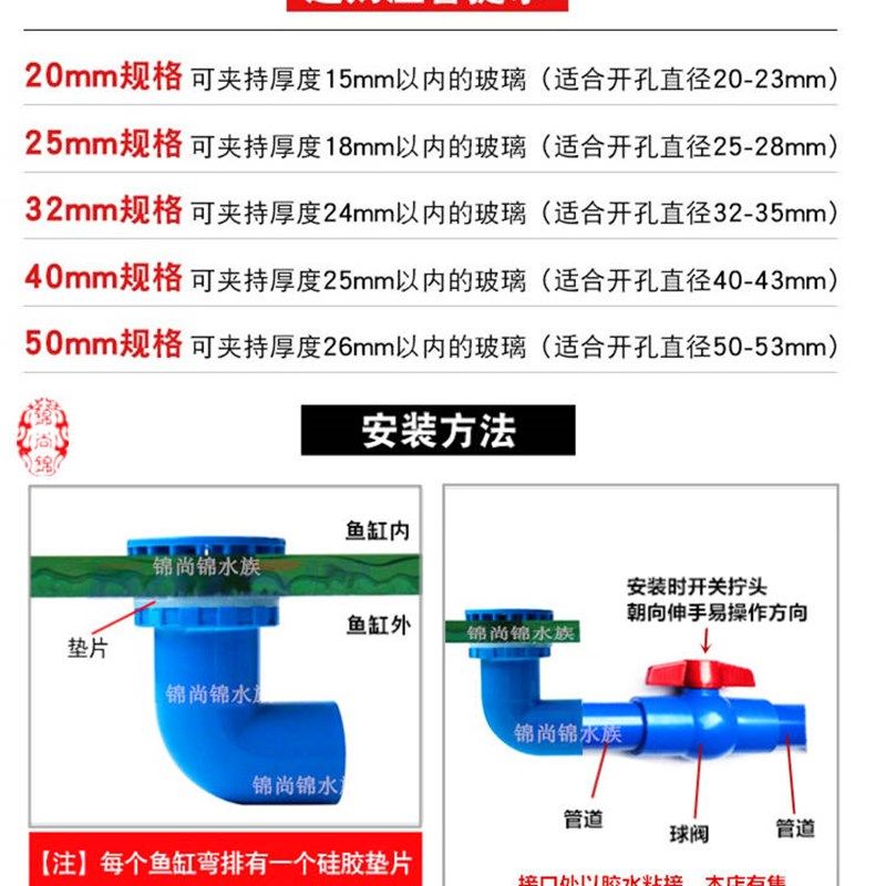 海鲜池排水接头鱼缸放水快排强排对接头玻璃接口排水放水管件配件,宠物/宠物食品及用品,其它水族用具设备,淘宝优惠券,粉丝福利购,淘宝优惠卷