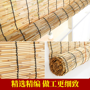 芦苇帘阳台窗户遮阳神器厨房窗帘遮挡帘遮光草帘草席帘子竹帘卷帘