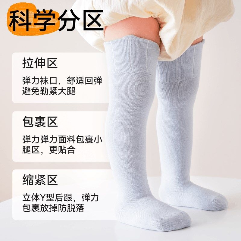 婴儿长筒袜秋冬纯棉过膝袜春秋宝宝0-6月秋季高筒棉袜新生儿长袜,童装/婴儿装/亲子装,儿童袜子(0-16岁),淘宝优惠券,粉丝福利购,淘宝优惠卷