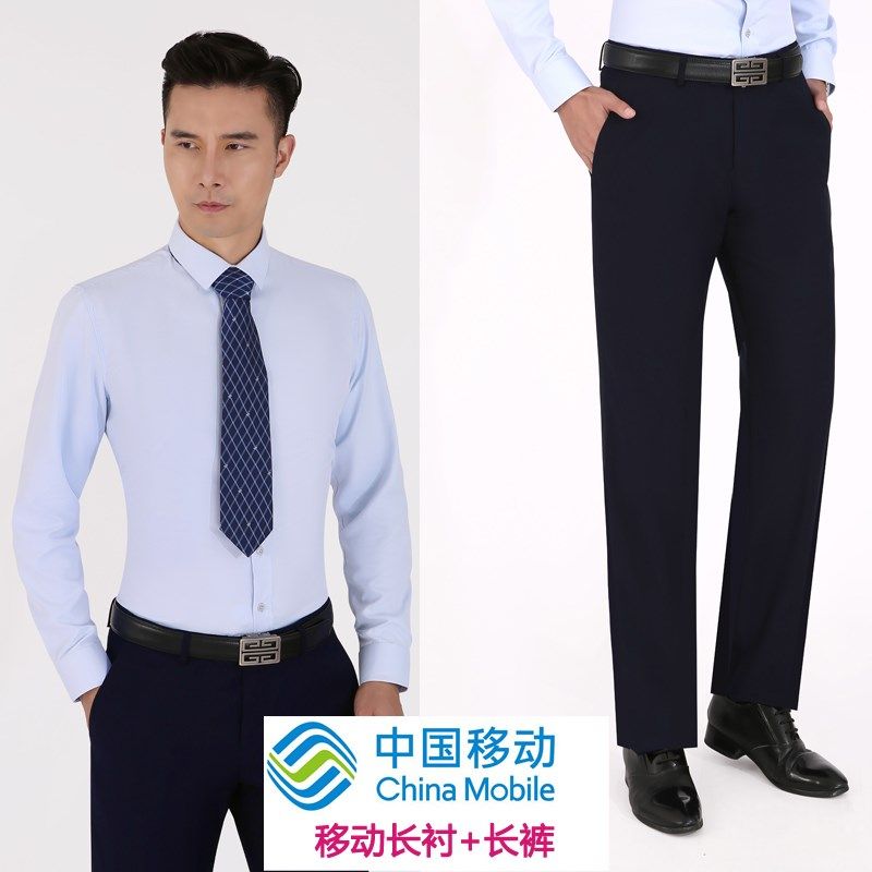 中国移动工作服男装衬衫2024新款营业厅工装制服长短袖衬衣春夏秋