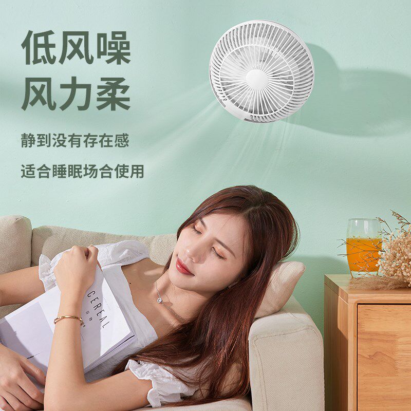 usb桌面悬浮空气循环扇办公室便携式折叠壁挂台式充电小型电风扇