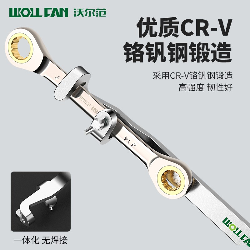 通用两用2/1扳手扭力扳手转换加长器活口扳手加力工具扳手延长器