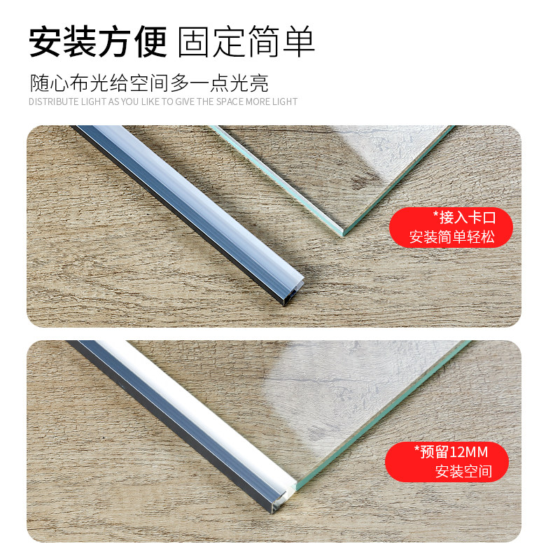 LED8/10MM玻璃层板灯衣橱柜鞋柜灯展示柜隔板灯带酒柜货架长条灯,家装灯饰光源,橱柜灯,淘宝优惠券,粉丝福利购,淘宝优惠卷