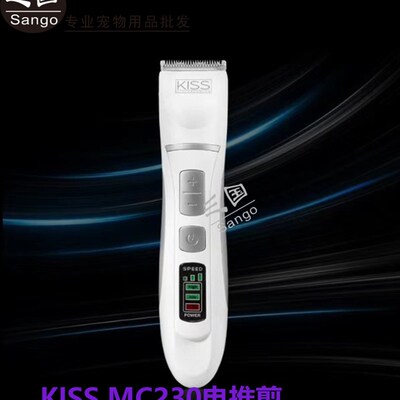 KISS宠物电推剪新款MC230小巧狗猫咪造型推脚底毛嘴毛小电剪刀头