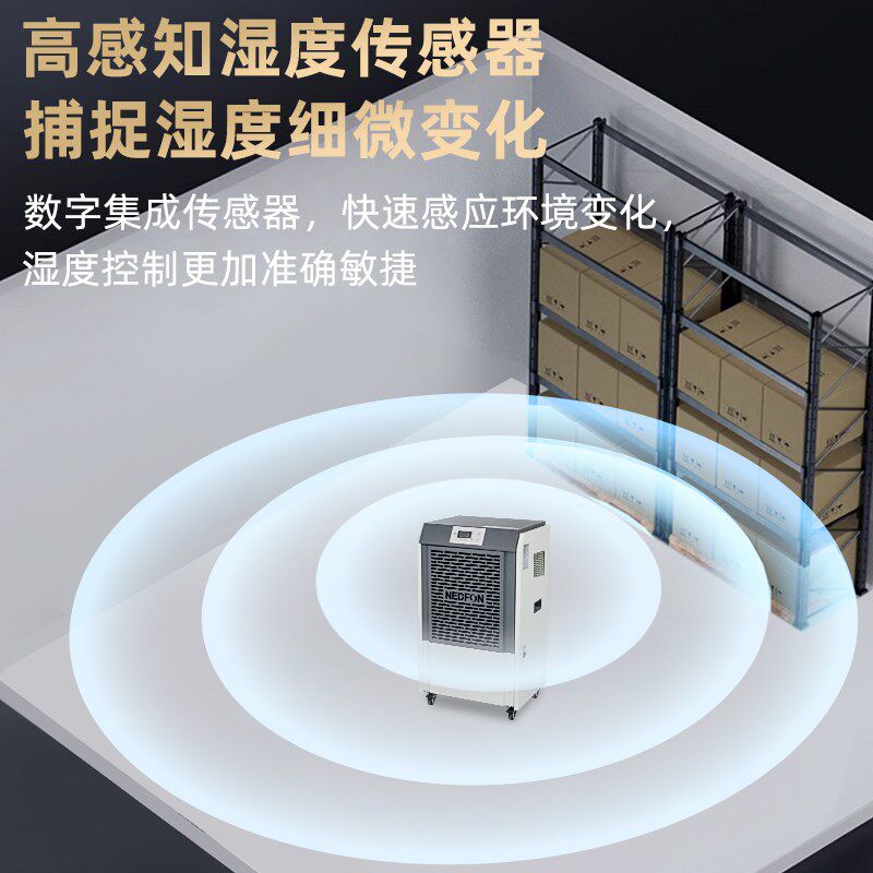 绿岛风工业级除湿机90-120L大功率强力地下室仓库车间商用除湿器