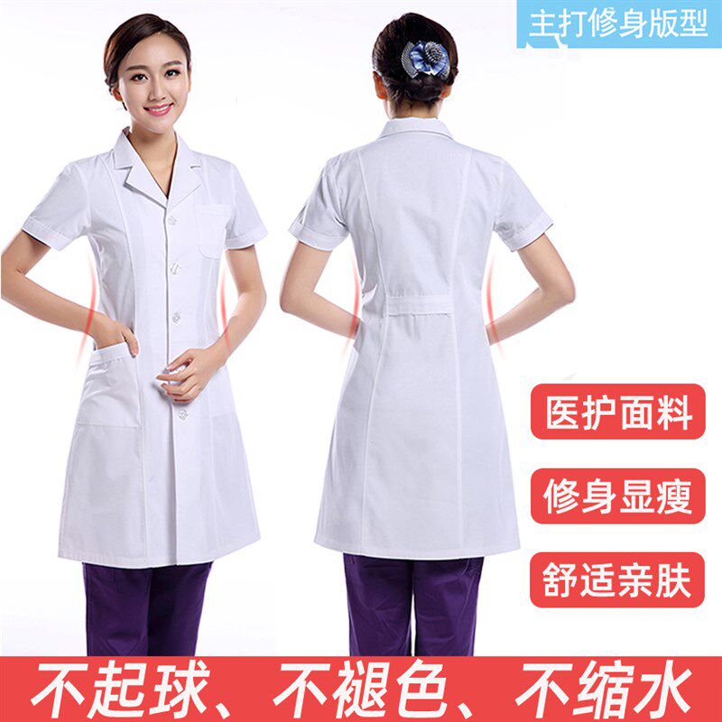 白大褂医师美容院女护士服女装薄长款工作服分体套装定制长袖夏装