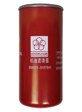 浙江红五环螺杆空压机配件大全 空气滤芯lb940 308041-3203020