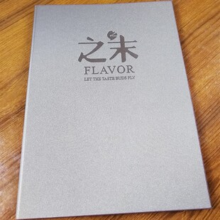 菜谱设计制作高档活页皮质铜钉装菜单菜谱本酒店餐厅酒吧酒水单