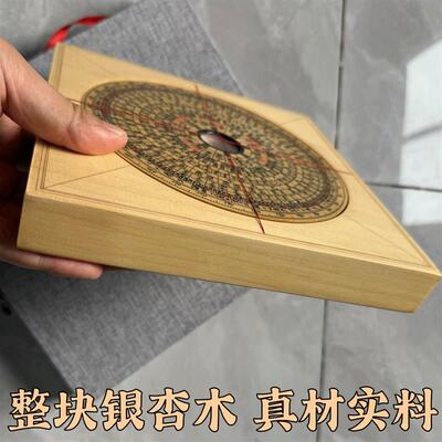 安徽发货非遗休宁万安罗盘 原木系列 纯手工制作银杏木实木罗盘