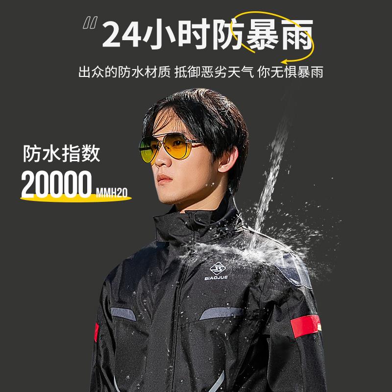 摩托车专业雨衣男款外卖骑手骑行专用夏轻薄全身防暴雨成人外穿女