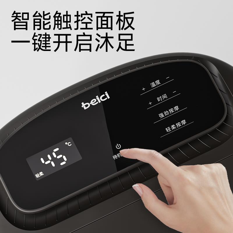 蓓慈M2泡脚桶加热恒温足浴盆高深桶过膝洗脚盆电动按摩全自动