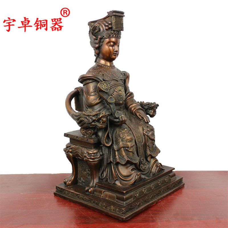宇卓铜器纯铜妈祖天妃黄铜天后娘娘天上圣母娘妈玛祖工艺品摆饰