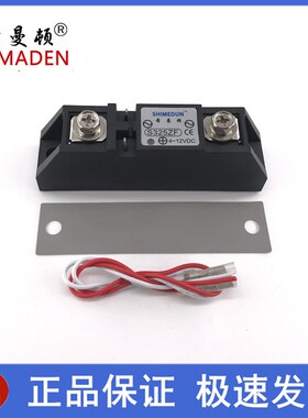 S340ZF 工业固态继电器 H375ZF钢化炉用 希曼顿75A固态继电器直流