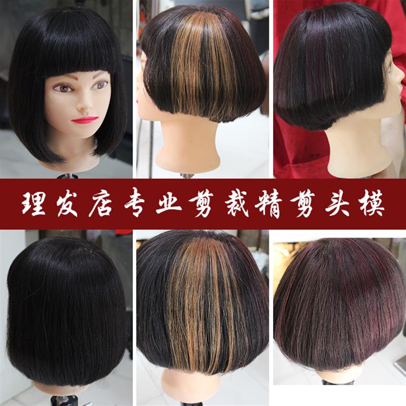 美发假人头模型18寸真发 适用于烫染剪发练习的全真发头模