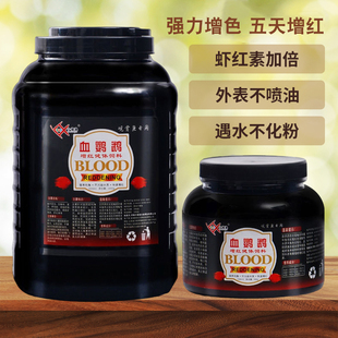 鹦鹉鱼饲料增红增色冷水鱼热带鱼专用鱼食沉底鱼饲料金鱼罗汉鱼粮