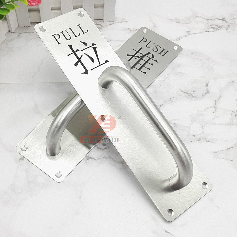 包邮不锈钢推拉板门把手 消防防火门安全门过道门木门拉手,基础建材,大拉手,淘宝优惠券,粉丝福利购,淘宝优惠卷