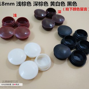 810121314灰色棕色白色黑色家具孔塞面板钻孔螺丝家具防盗门孔塞