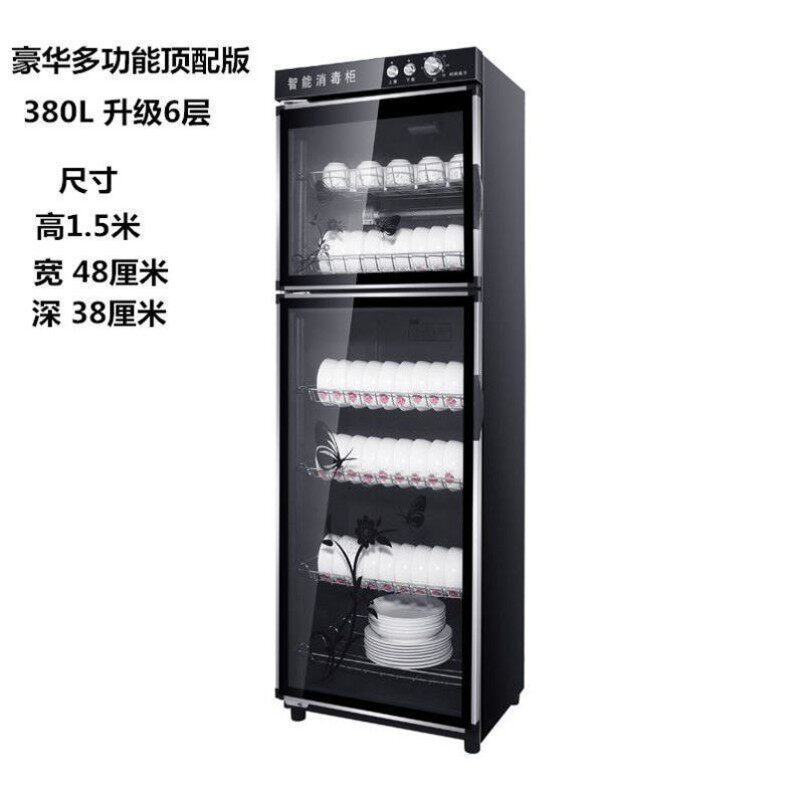 饭店厨房不锈钢柜密胺餐具消毒碗柜商用立式家用大容量消毒柜,厨房电器,商用消毒柜,淘宝优惠券,粉丝福利购,淘宝优惠卷
