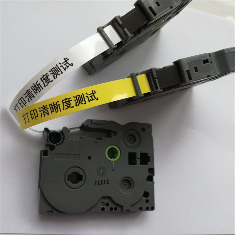 标签机色带12mm白底/黄底黑字TZ2-231/631透明底黑字TZ