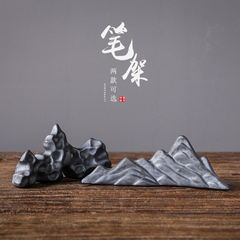 笔搁 陶瓷笔山中国风置毛笔架 镇尺文房四宝书法国画用品文房摆件,文具电教/文化用品/商务用品,笔搁,淘宝优惠券,粉丝福利购,淘宝优惠卷