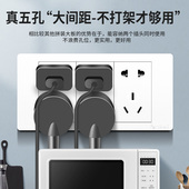 118型开关插座家用一体12十二孔厨房多孔20二十孔多功能墙壁面板