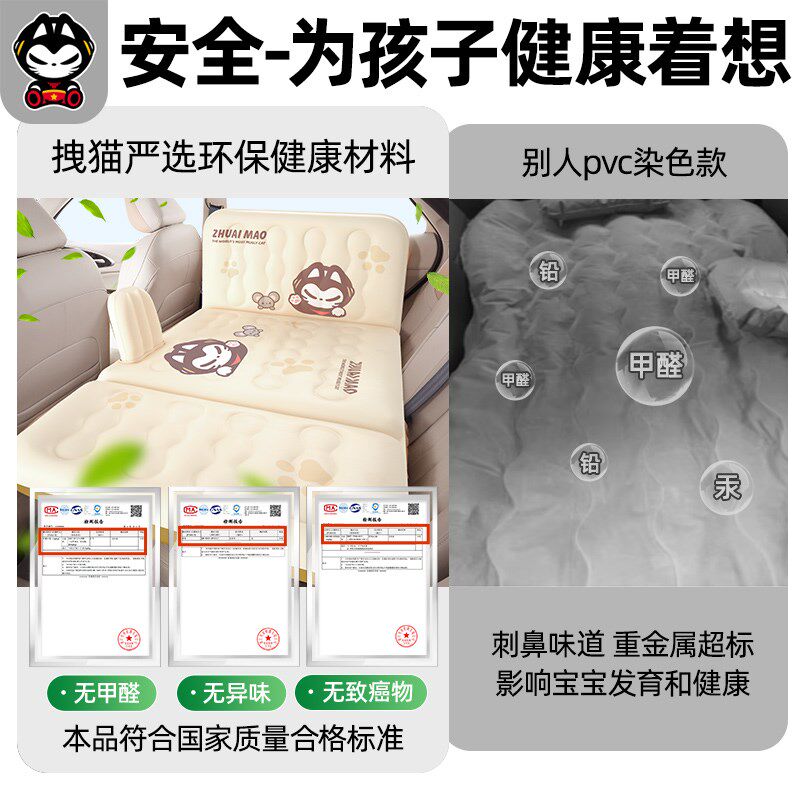 拽猫儿童汽车后排睡垫充气车载睡觉神器长途自驾游婴儿旅行气垫床