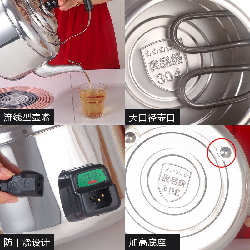 304加厚电热水壶家用不锈钢电水壶鸣音烧水壶电茶壶电壶大容量
